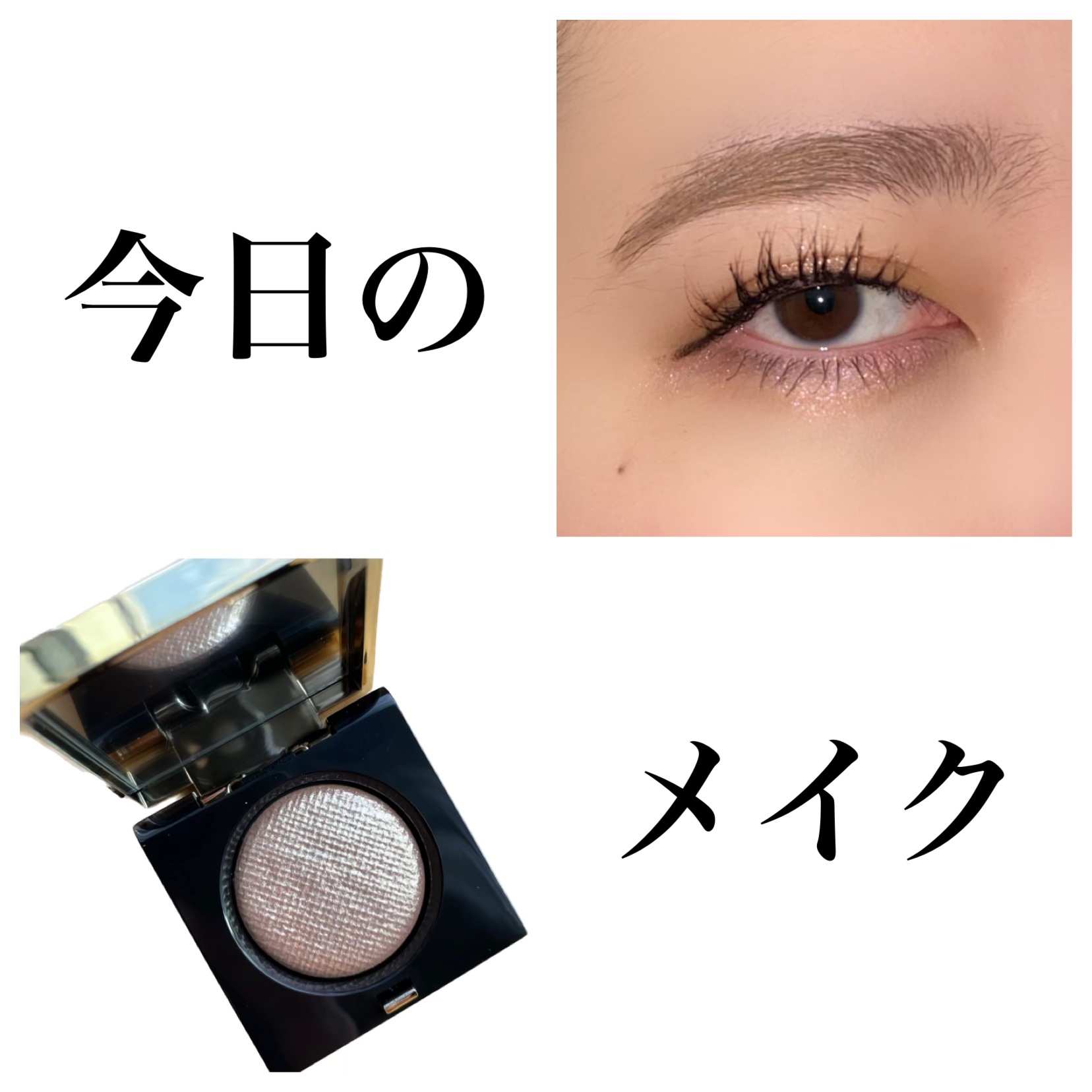 ラッシュフォーマーEX（ボリュームWP）/KATE/マスカラを使ったクチコミ（1枚目）