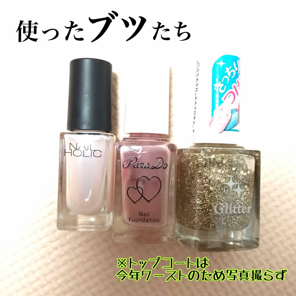 AT ネイルグリッター/Art Collection/マニキュアを使ったクチコミ（2枚目）