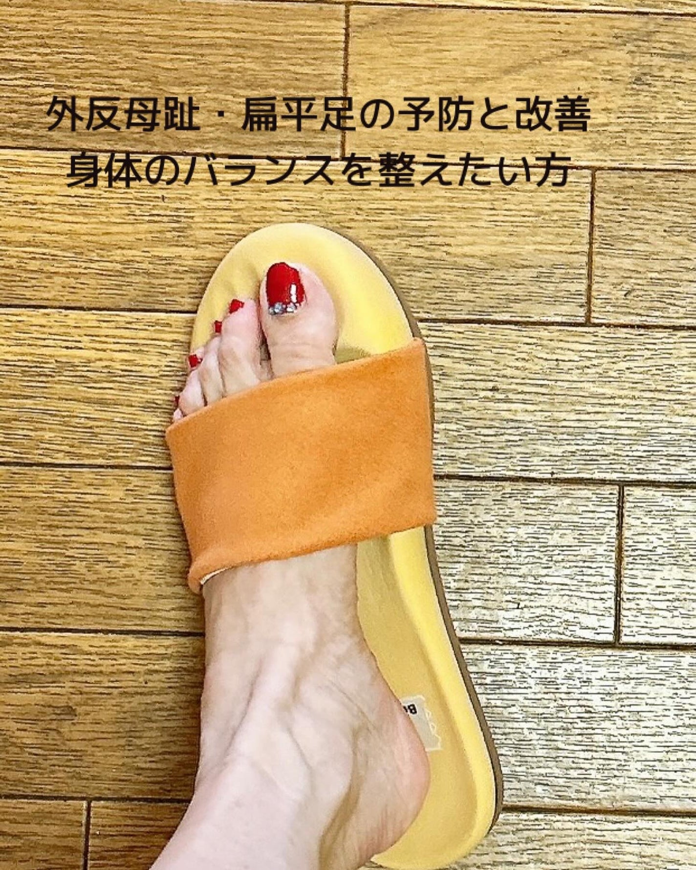 グーパー/Belle & Sofa/ボディグッズを使ったクチコミ(4枚目)