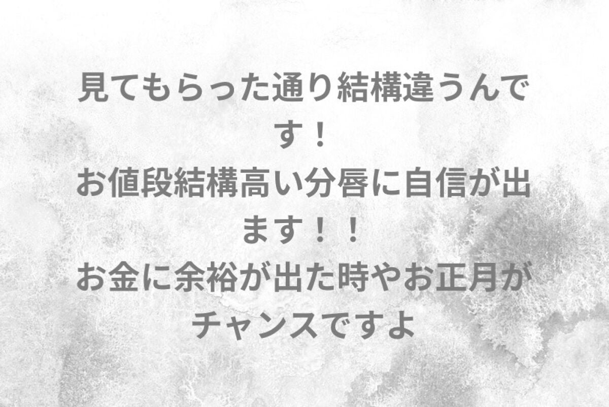 リップスリーピングマスク/LANEIGE/リップバームを使ったクチコミ(5枚目)