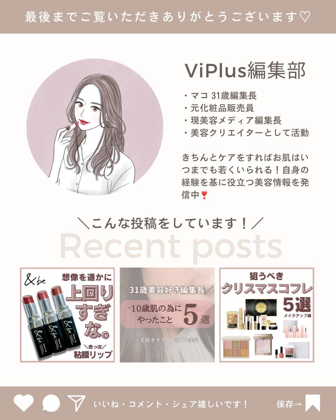 トーンアップカラープライマー /Ririmew/化粧下地を使ったクチコミ(5枚目)