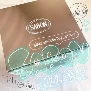 ボディスクラブ/SABON/ボディスクラブを使ったクチコミ（1枚目）