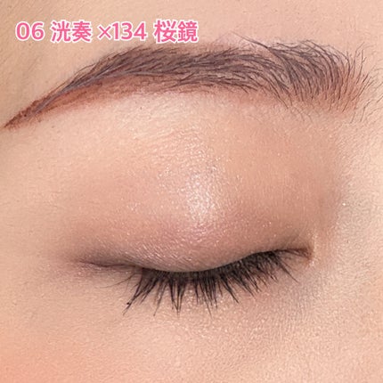 シグニチャー カラー アイズ/SUQQU/アイシャドウパレットを使ったクチコミ(7枚目)