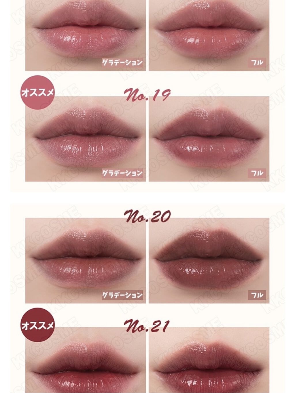 ジューシーラスティングティント/rom&nd/リップティントを使ったクチコミ（3枚目）