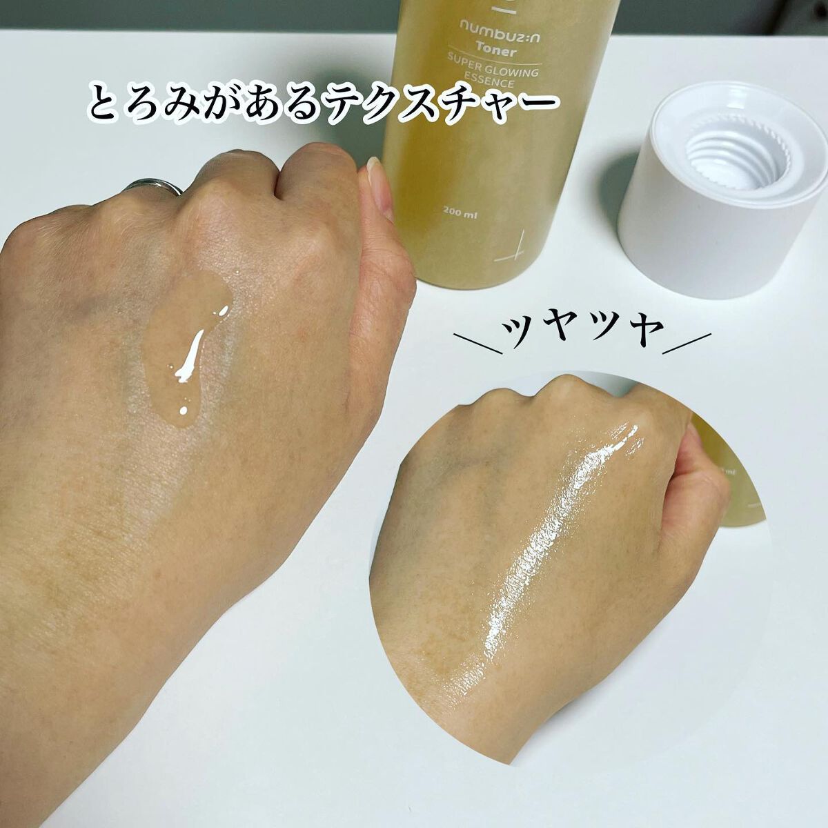 3番 うるツヤ発酵トナー/numbuzin/化粧水を使ったクチコミ(3枚目)