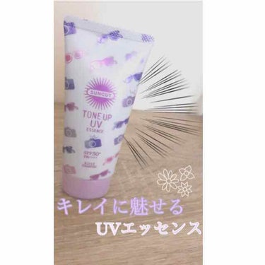 《サンカット トーンアップUV エッセンス》
¥754円












こんにちは(*ˊᵕˋ*)ｎａｎａです♡
今回紹介するのは、サンカットの日焼け止めです♡参考にして頂けると嬉しいですっ♪
