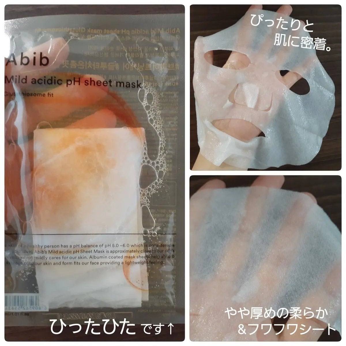 アビブ グルタチオンソームダークスポットセラムビタドロップ/Abib /美容液を使ったクチコミ(4枚目)