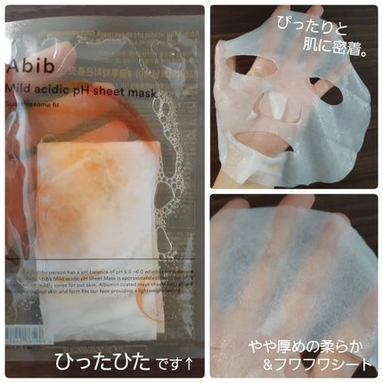 アビブ グルタチオンソームダークスポットセラムビタドロップ/Abib /美容液を使ったクチコミ(4枚目)