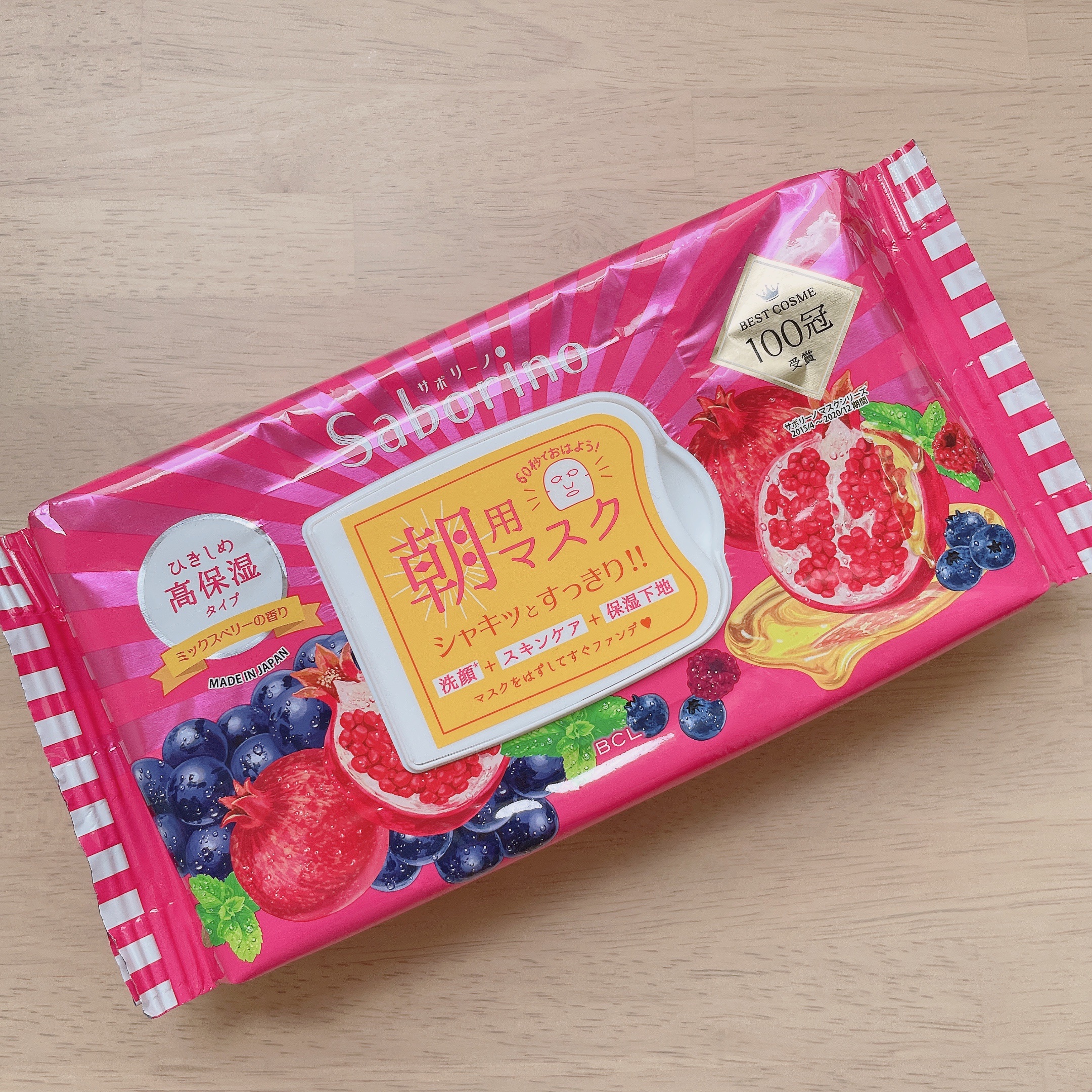 目ざまシート 完熟果実の高保湿タイプ 28枚入/サボリーノ/シートマスク・パックを使ったクチコミ（2枚目）