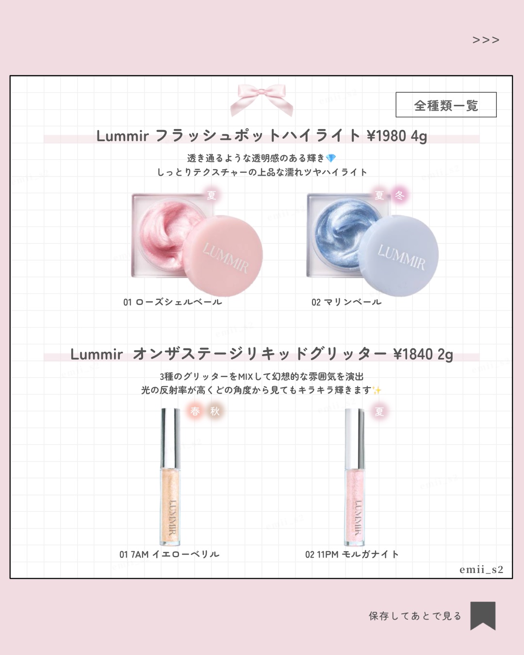 ライトオンアイズシャドウパレット/ルミル/アイシャドウパレットを使ったクチコミ（3枚目）