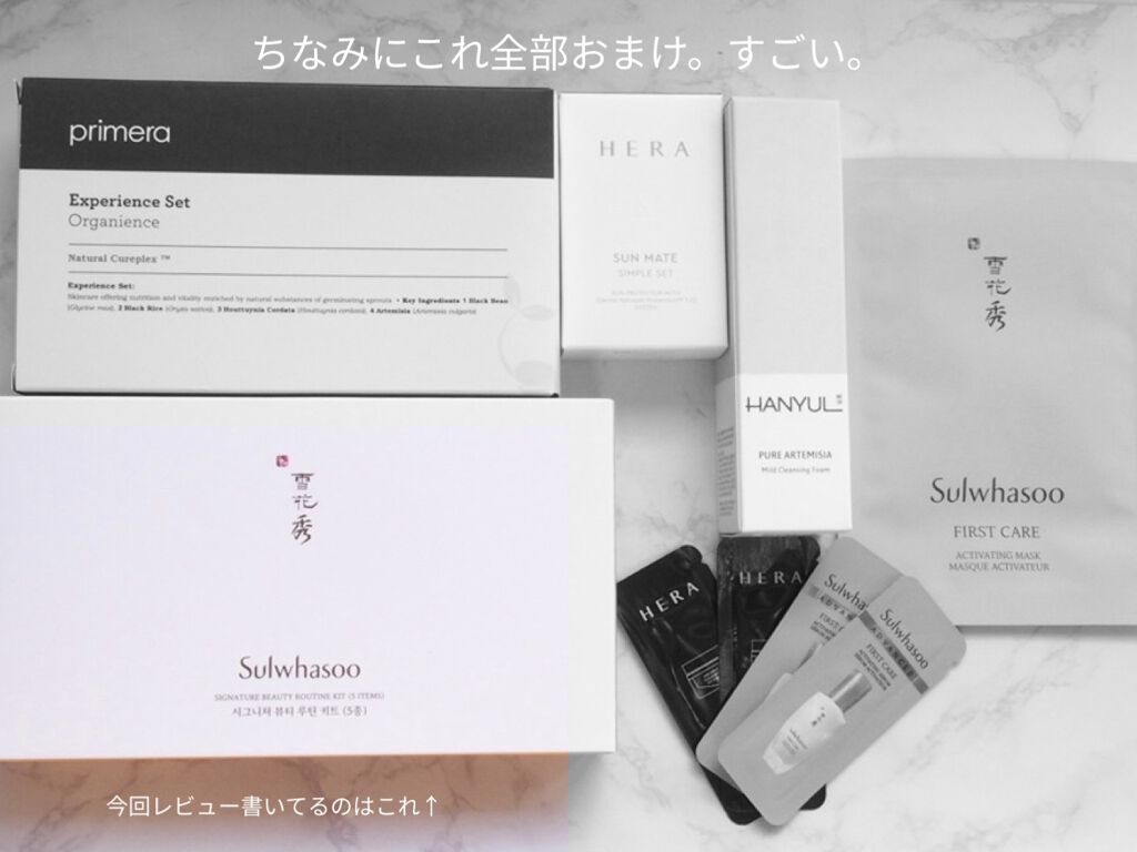 滋陰(ジャウム)水/Sulwhasoo/化粧水を使ったクチコミ（2枚目）