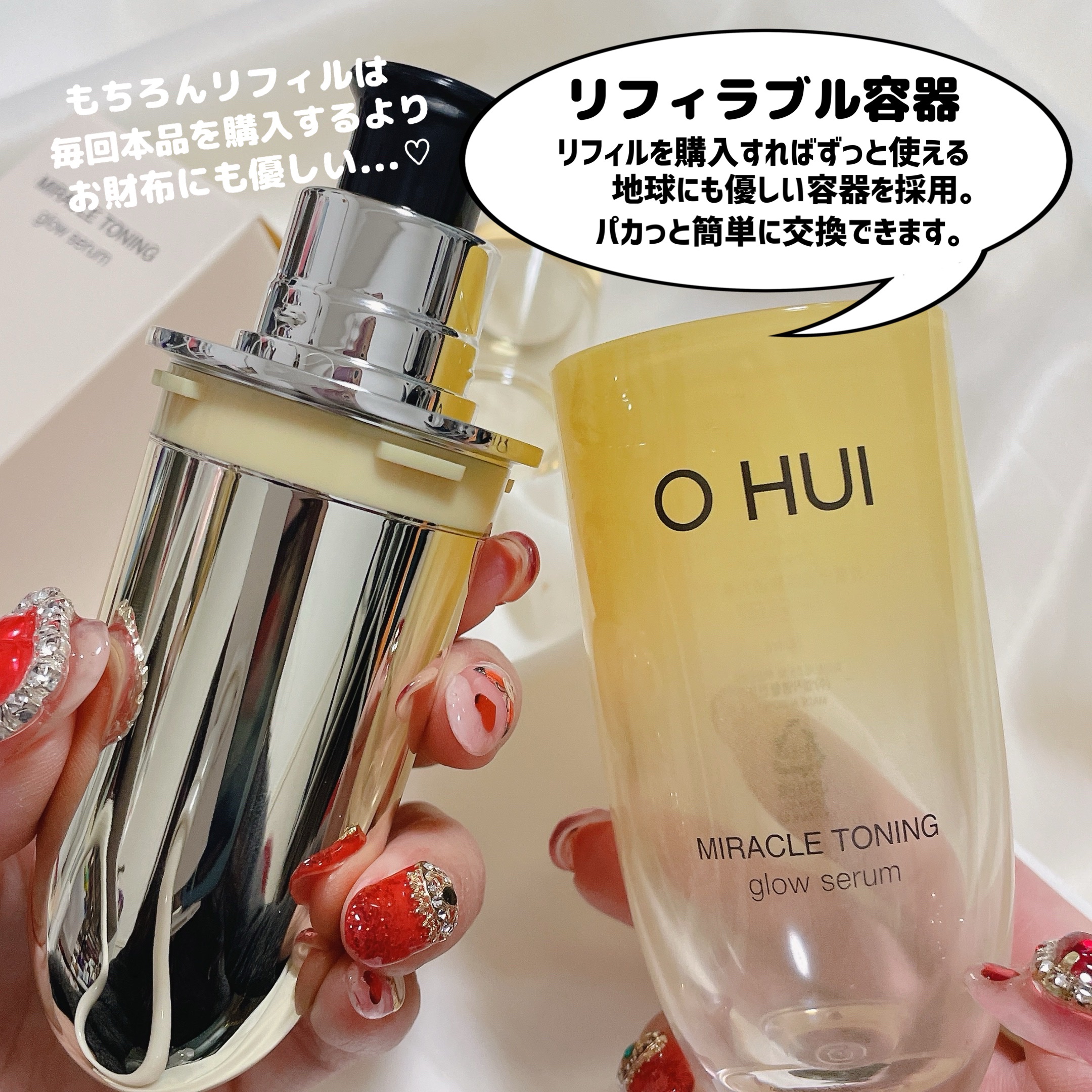 を使ったクチコミ（3枚目）