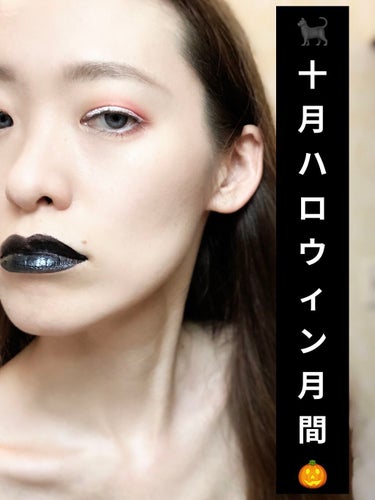 グリッター ゴールズ リキッド リップスティック/NYX Professional Makeup/口紅を使ったクチコミ（1枚目）