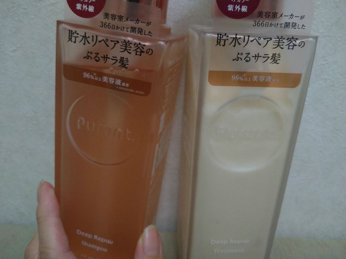 プルント ディープリペア美容液シャンプー/トリートメント/Purunt./市販シャンプーを使ったクチコミ(3枚目)