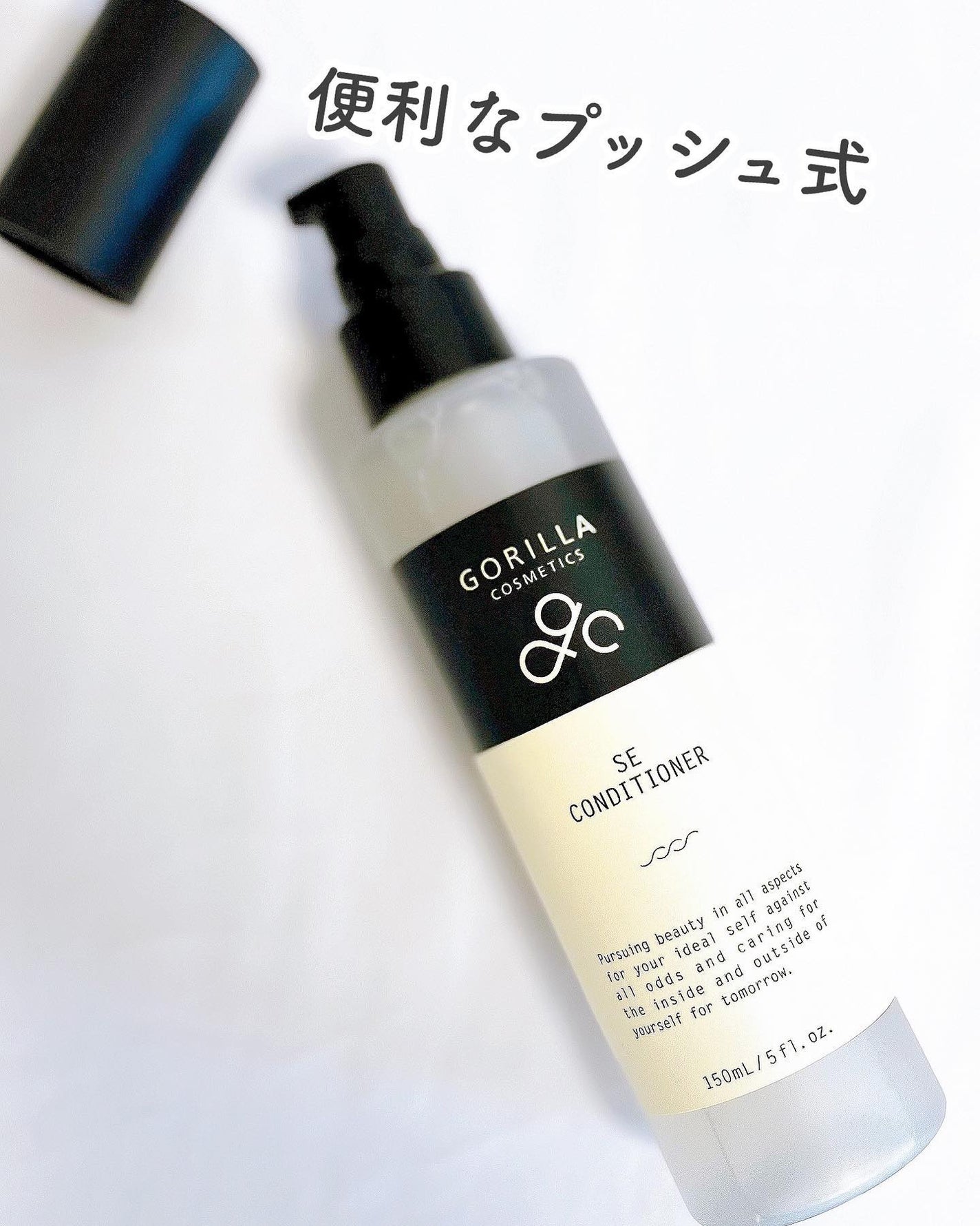 SE CONDITIONER/ゴリラコスメティクス/化粧水を使ったクチコミ(2枚目)