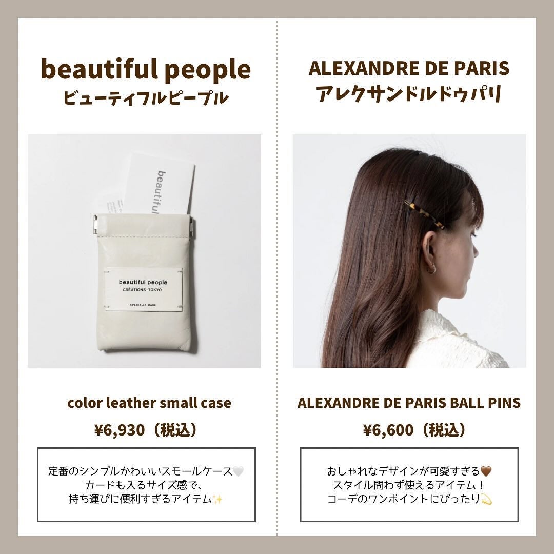 Haru on LIPS 「保存必須/ZOZOTOWNで買えちゃう!!予算7,000円ギ..」(4枚目)