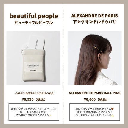 Haru on LIPS 「保存必須/ZOZOTOWNで買えちゃう!!予算7,000円ギ..」(4枚目)