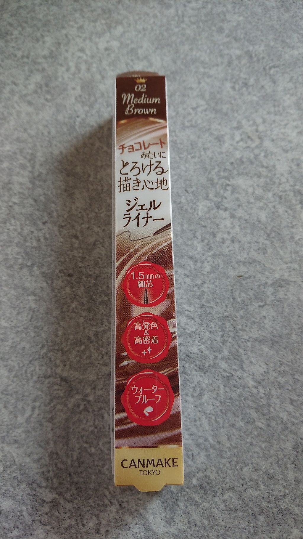 クリーミータッチライナー/キャンメイク/ジェルアイライナーを使ったクチコミ(1枚目)