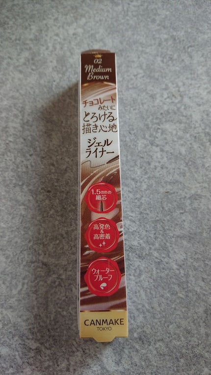 クリーミータッチライナー/キャンメイク/ジェルアイライナーを使ったクチコミ(1枚目)