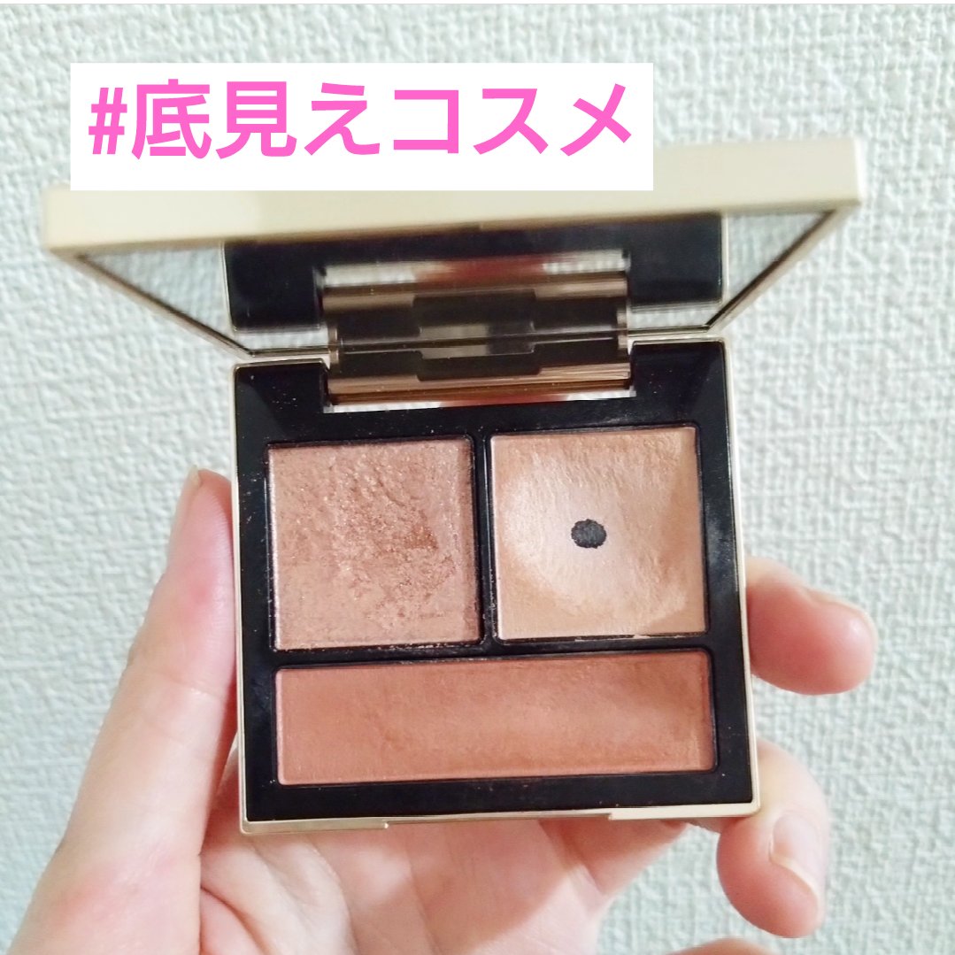 テイラード カラー アイズ EX04 Sunrise Latte/SNIDEL BEAUTY/アイシャドウパレットを使ったクチコミ（1枚目）