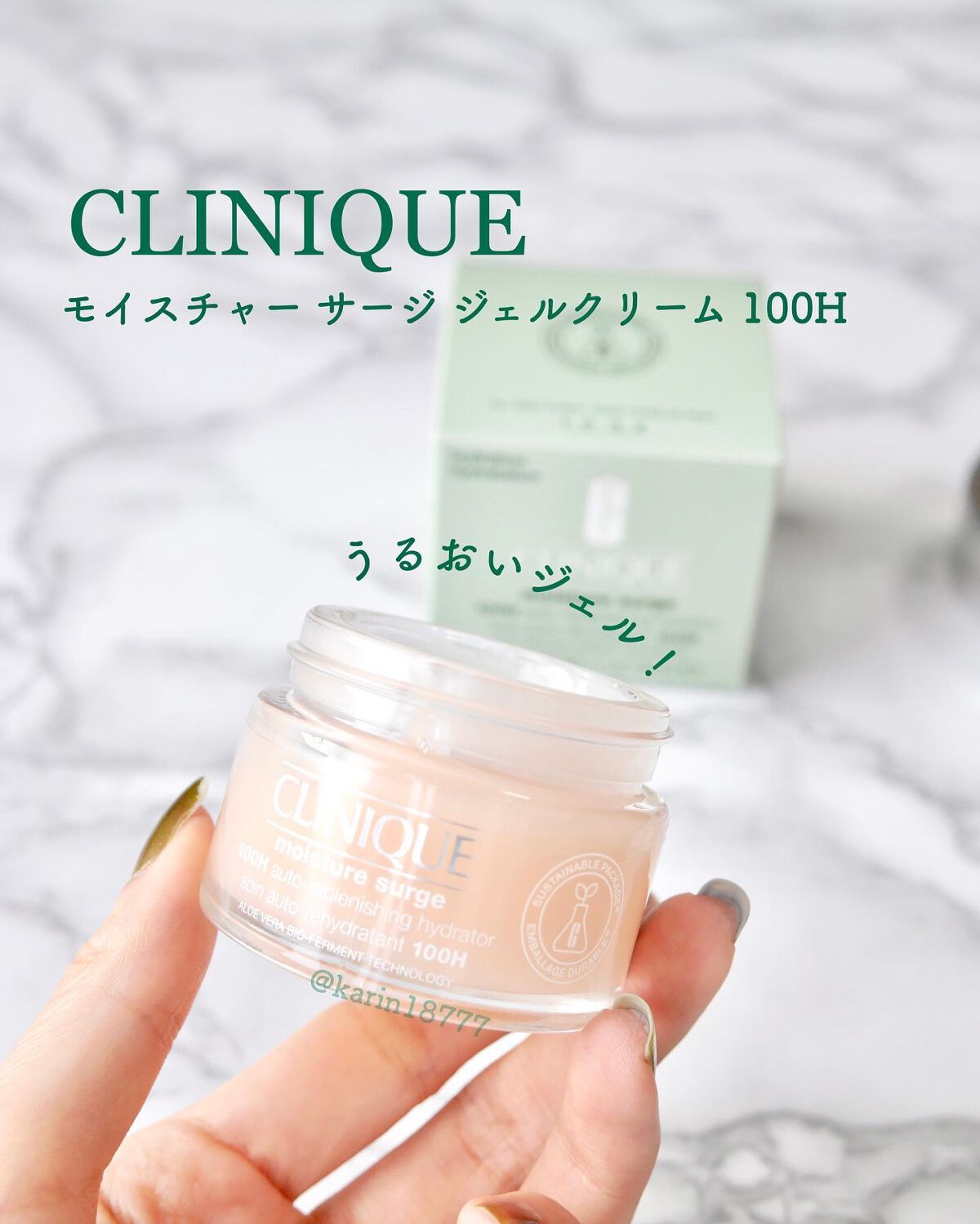 ヤーマン　ニードルモイスチャーライザー　for salon クリーム　針クリーム