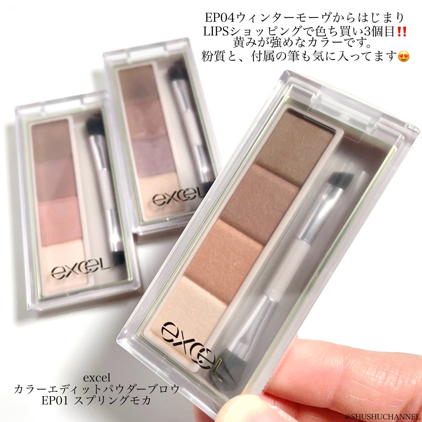 レブロン キス シュガー スクラブ/REVLON/リップスクラブを使ったクチコミ(4枚目)