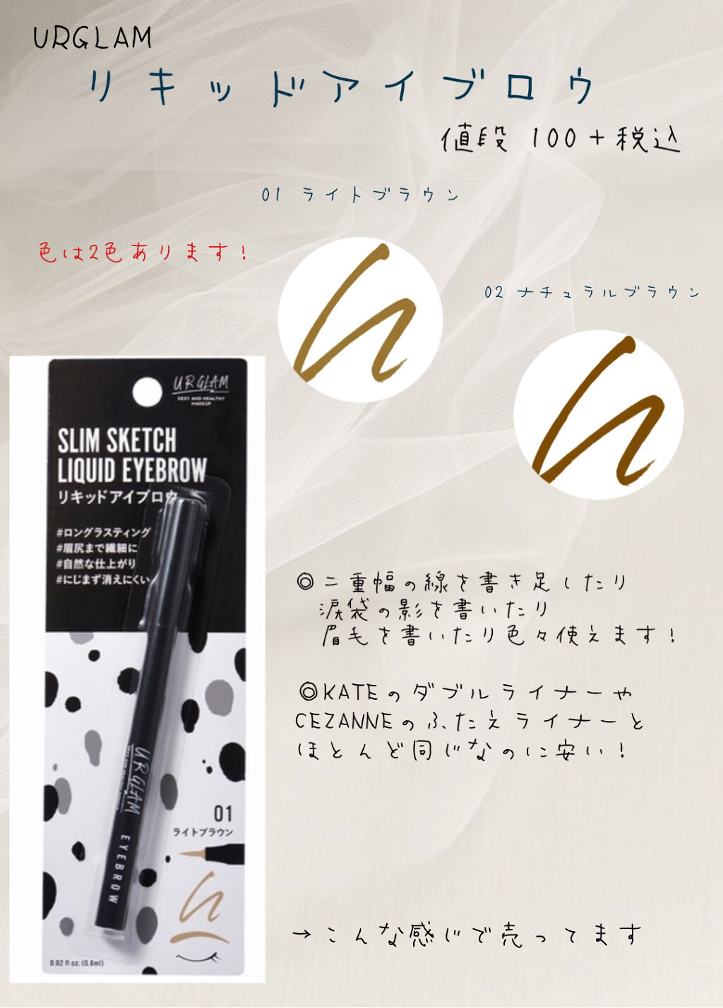 ウィンマックス ネイルケアシリーズ マットトップコート/DAISO/ネイルトップコートを使ったクチコミ（3枚目）