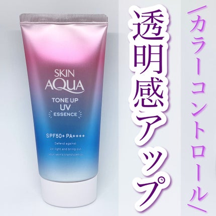 スキンアクア トーンアップUVエッセンス/スキンアクア/日焼け止めクリームを使ったクチコミ(1枚目)