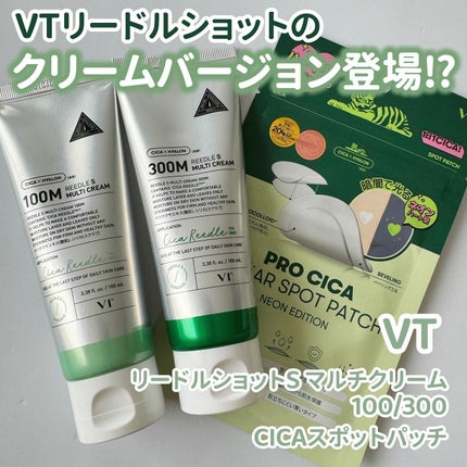 プロCICA クリアスポットパッチ/VT/その他スキンケアを使ったクチコミ(1枚目)