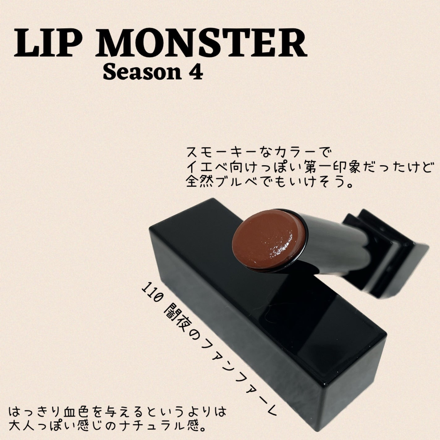 ケイト リップモンスター/KATE/口紅を使ったクチコミ(2枚目)