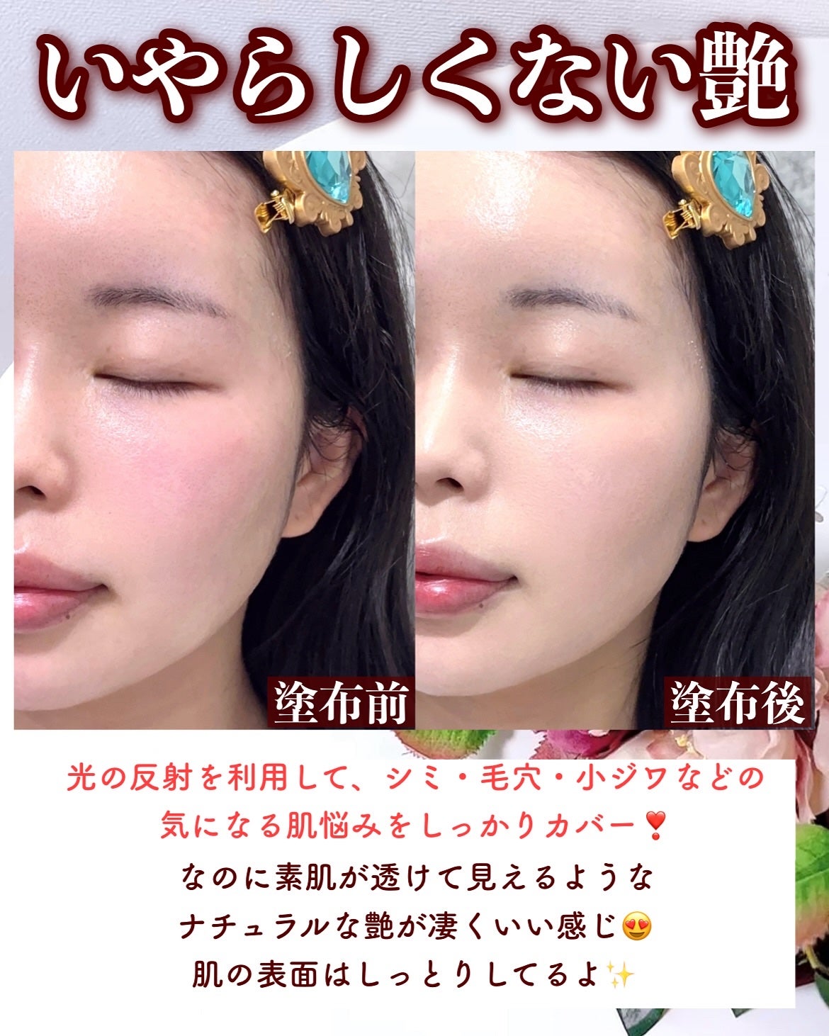 NARS ライトリフレクティング セラムクッション ファンデーション/NARS/クッションファンデーションを使ったクチコミ(3枚目)