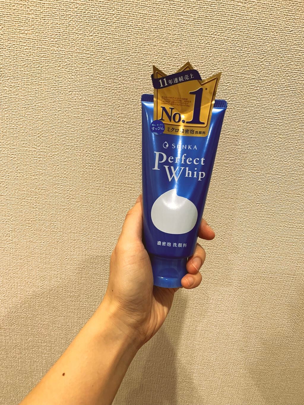 パーフェクトホイップu/SENKA(専科)/洗顔フォームを使ったクチコミ(1枚目)