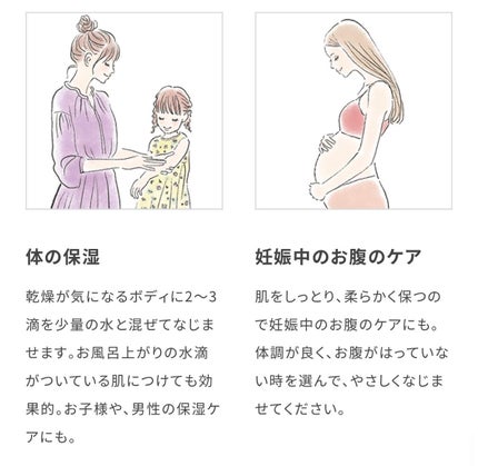 高品位「スクワラン」/HABA/フェイスオイルを使ったクチコミ(7枚目)