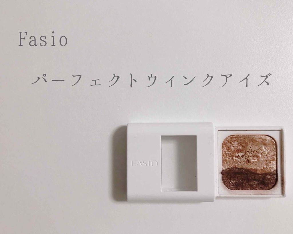 パーフェクトウィンク アイズ(なじみタイプ)/FASIO/アイシャドウパレットを使ったクチコミ(1枚目)