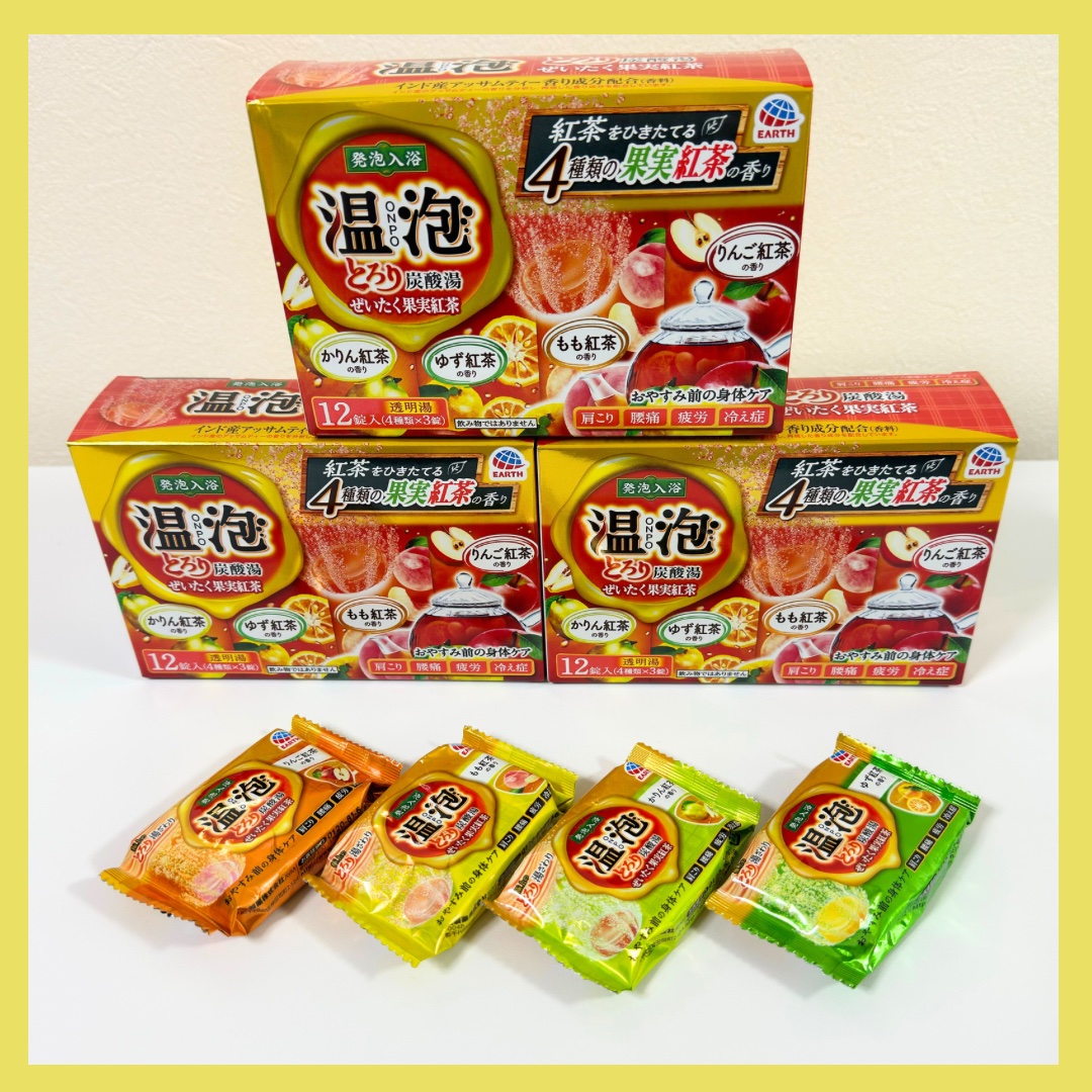 とろり炭酸湯 ぜいたく果実紅茶 12錠入/温泡/炭酸系入浴剤を使ったクチコミ（2枚目）