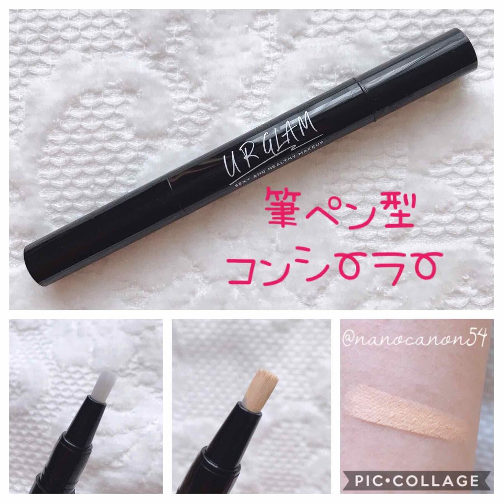 UR GLAM COVER&HIGHLIGHT CONCEALER/U R GLAM/リキッドコンシーラーを使ったクチコミ(1枚目)