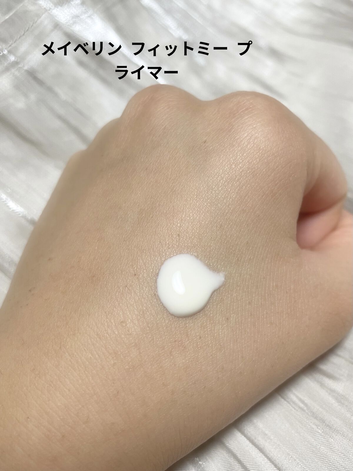 フィットミー リキッドファンデーション R/MAYBELLINE NEW YORK/リキッドファンデーションを使ったクチコミ（2枚目）