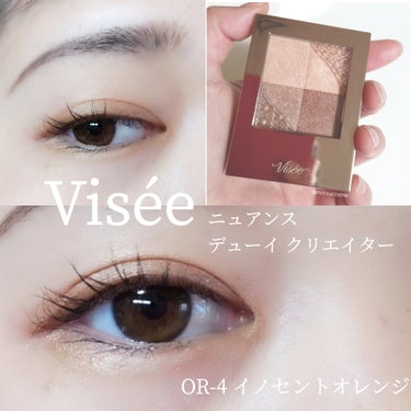 ニュアンス デューイ クリエイター/Visée/アイシャドウパレットを使ったクチコミ（1枚目）