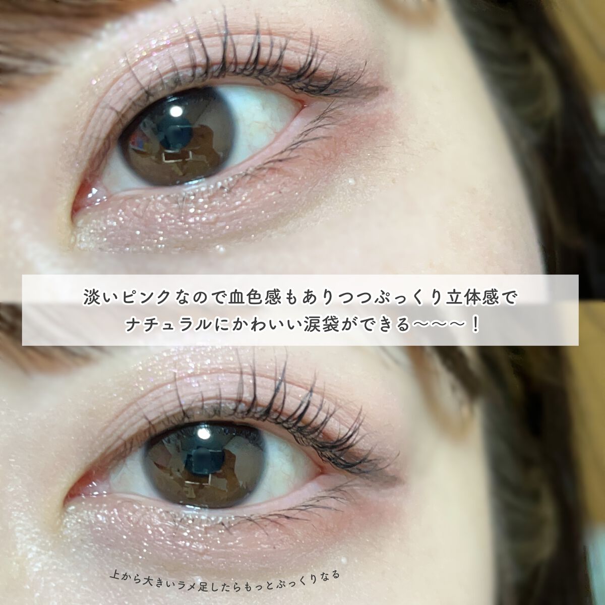 アイカラーマジシャン/キャンメイク/アイシャドウを使ったクチコミ(4枚目)