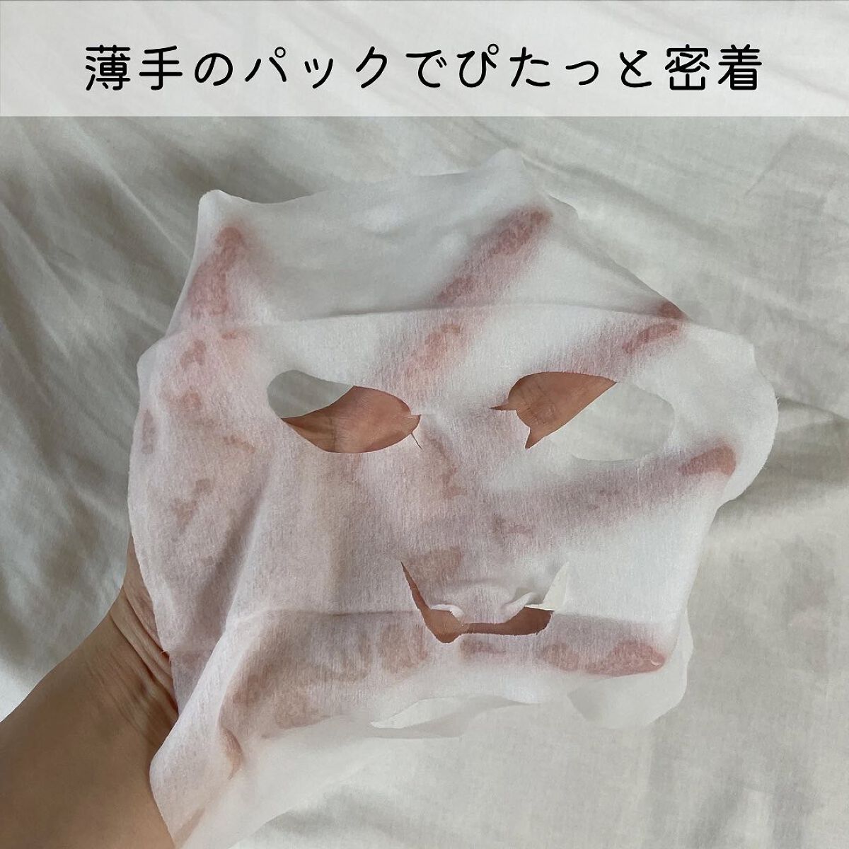 目ざまシート ひきしめタイプ/サボリーノ/シートマスク・パックを使ったクチコミ(3枚目)