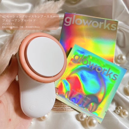 4Dモーションスキンブースタ/gloworks/美顔器・マッサージを使ったクチコミ(1枚目)