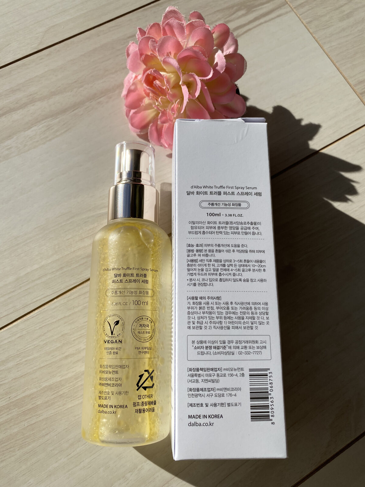 ダルバ ホワイトトリュフファーストスプレーセラム/ダルバ/ミスト状化粧水を使ったクチコミ（3枚目）