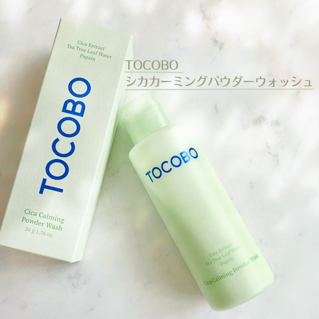 シカカーミングパウダーウォッシュ/TOCOBO/洗顔パウダーを使ったクチコミ(1枚目)