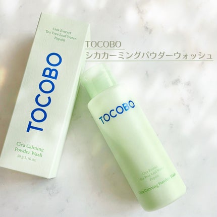 シカカーミングパウダーウォッシュ/TOCOBO/洗顔パウダーを使ったクチコミ(1枚目)