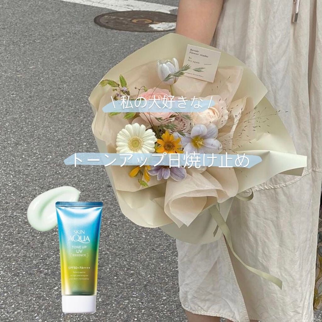 スキンアクア トーンアップUVエッセンス/スキンアクア/日焼け止めクリームを使ったクチコミ(1枚目)