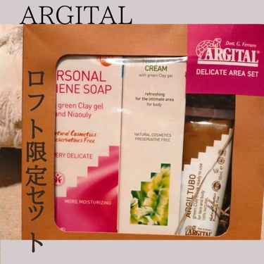 デリケートハイジーンソープ/ARGITAL/その他生理用品を使ったクチコミ（1枚目）