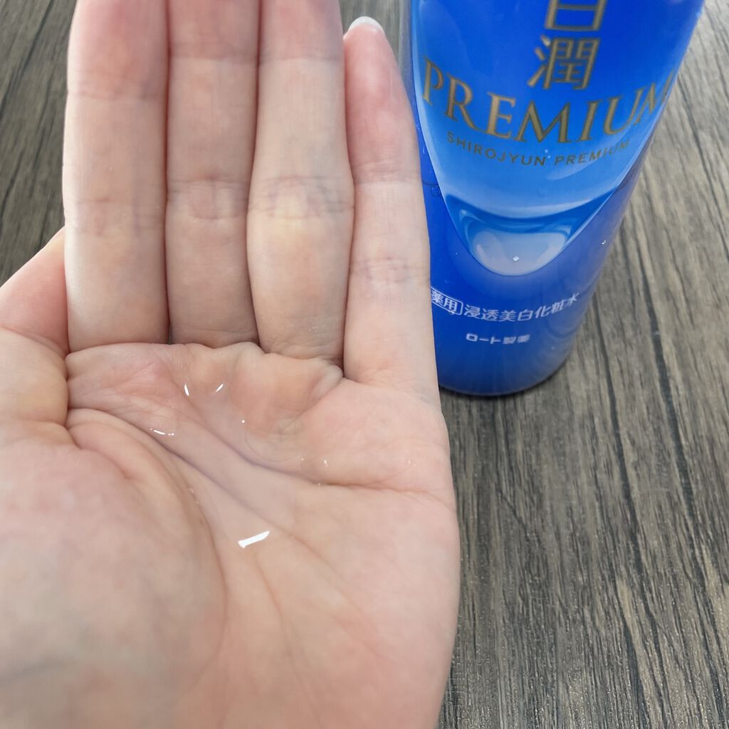 白潤プレミアム薬用浸透美白化粧水/肌ラボ/化粧水を使ったクチコミ（2枚目）