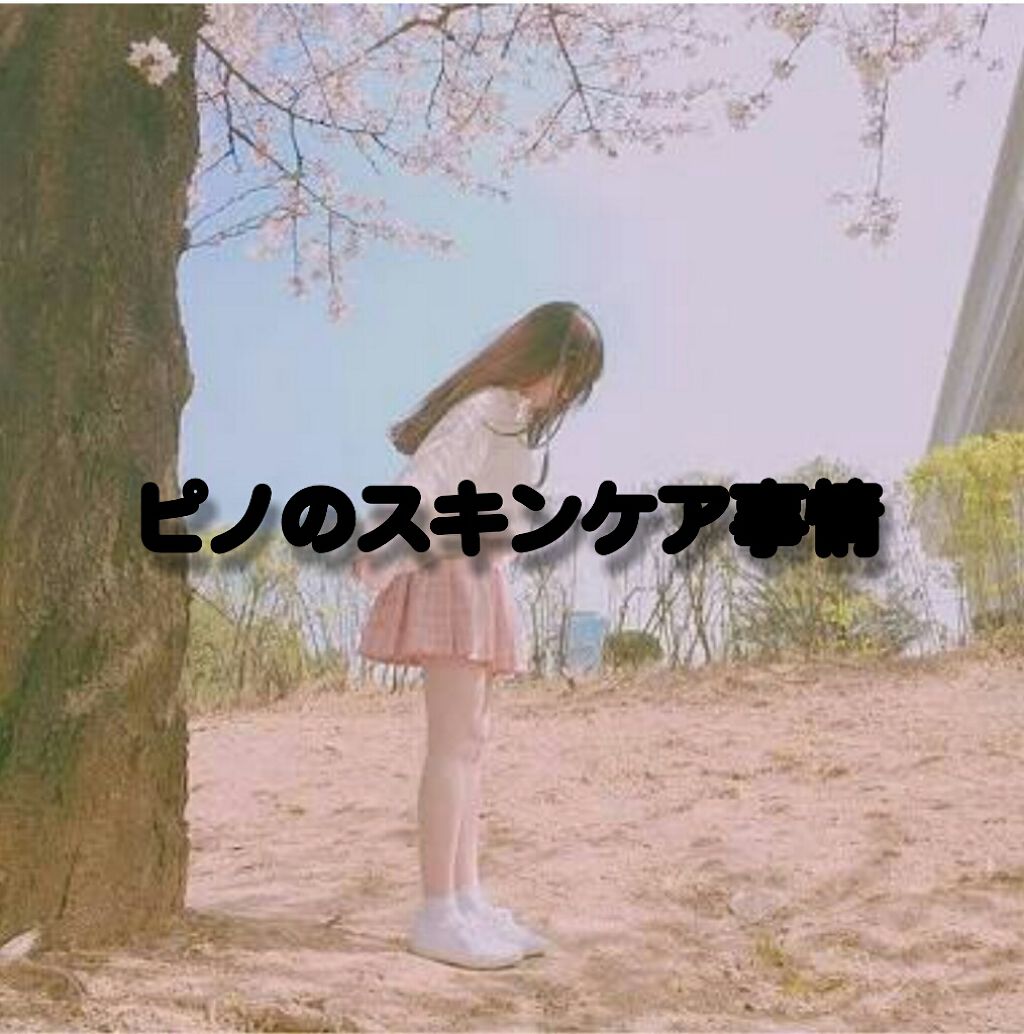 Wilkinson Tansan (ウィルキンソン タンサン/炭酸水)/アサヒ飲料/ドリンクを使ったクチコミ（1枚目）