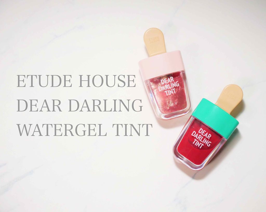 ディアダーリン ウォータージェルティント (アイスティント)/ETUDE/口紅を使ったクチコミ(1枚目)