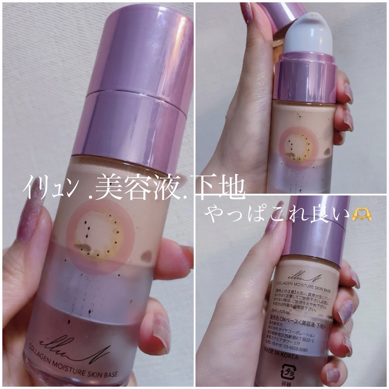 メイメ！/LARME/カラーコンタクトレンズを使ったクチコミ（1枚目）